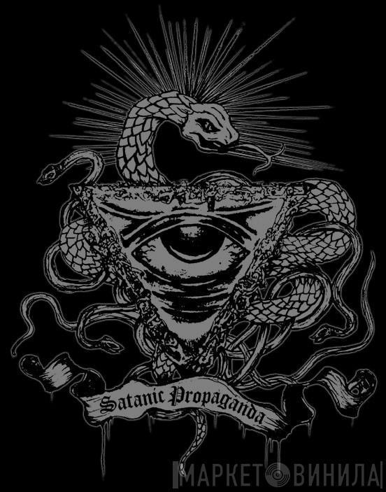 Satanic Propaganda Records - Винил CD и Кассеты лейбла Satanic Propaganda Records на сайте МаркетВинила