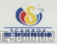 Scanbox Music - Винил CD и Кассеты лейбла Scanbox Music на сайте МаркетВинила