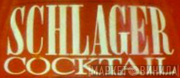 Schlager-Cocktail - Винил CD и Кассеты лейбла Schlager-Cocktail на сайте МаркетВинила