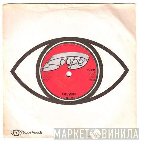 Scope Records  - Винил CD и Кассеты лейбла Scope Records (5) на сайте МаркетВинила