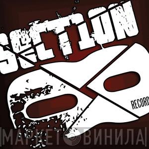 Section 8 Records - Винил CD и Кассеты лейбла Section 8 Records на сайте МаркетВинила