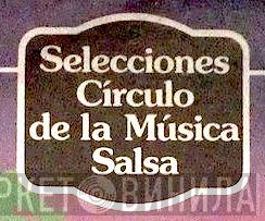 Selecciones Círculo De La Música Salsa - Винил CD и Кассеты лейбла Selecciones Círculo De La Música Salsa на сайте МаркетВинила