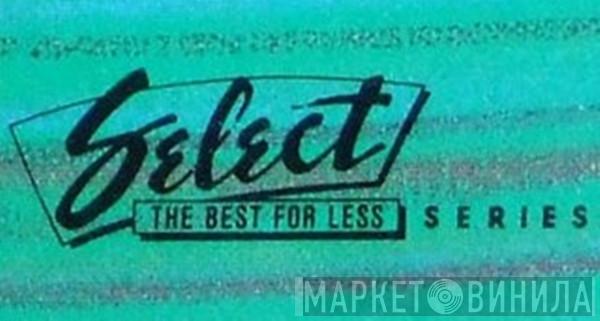 Select The Best For Less - Винил CD и Кассеты лейбла Select The Best For Less на сайте МаркетВинила