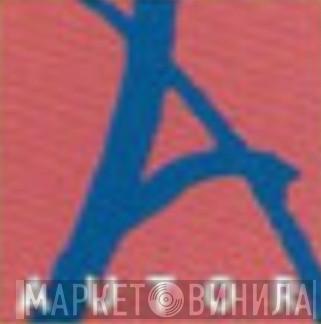 Sello Autor - Винил CD и Кассеты лейбла Sello Autor на сайте МаркетВинила