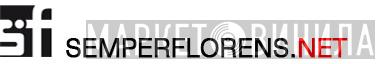 Semperflorens - Винил CD и Кассеты лейбла Semperflorens на сайте МаркетВинила