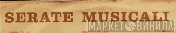 Serate Musicali - Винил CD и Кассеты лейбла Serate Musicali на сайте МаркетВинила
