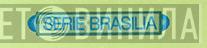 Serie Brasilia - Винил CD и Кассеты лейбла Serie Brasilia на сайте МаркетВинила
