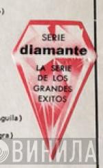 Serie Diamante  - Винил CD и Кассеты лейбла Serie Diamante (2) на сайте МаркетВинила
