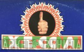 Serie Excepcional - Винил CD и Кассеты лейбла Serie Excepcional на сайте МаркетВинила