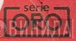 Serie Oro  - Винил CD и Кассеты лейбла Serie Oro (7) на сайте МаркетВинила