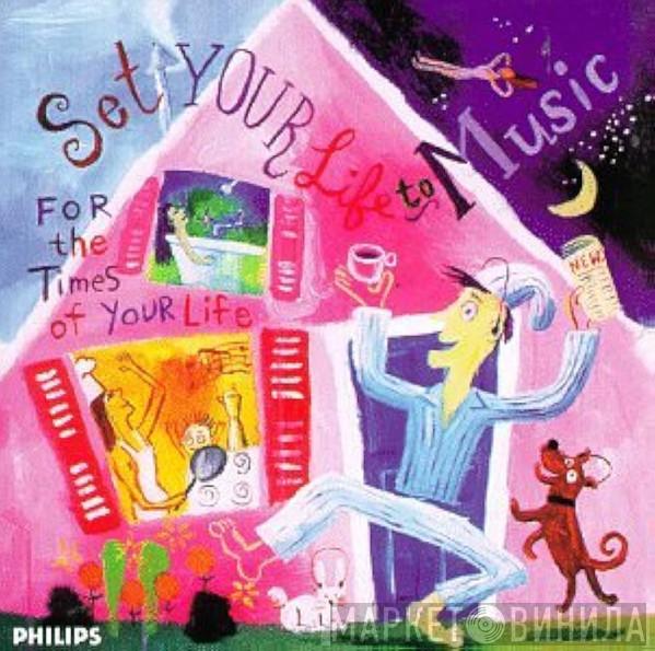 Set Your Life To Music - Винил CD и Кассеты лейбла Set Your Life To Music на сайте МаркетВинила