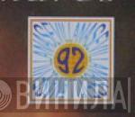 Sevillanas 92 - Винил CD и Кассеты лейбла Sevillanas 92 на сайте МаркетВинила