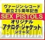 Sex Pistols オリジナル・アナログ・ジャケット・シリーズ - Винил CD и Кассеты лейбла Sex Pistols オリジナル・アナログ・ジャケット・シリーズ на сайте МаркетВинила