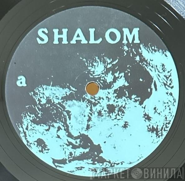 Shalom  - Винил CD и Кассеты лейбла Shalom (3) на сайте МаркетВинила