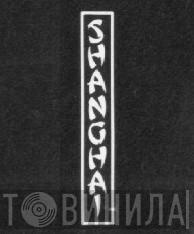 Shanghai - Винил CD и Кассеты лейбла Shanghai на сайте МаркетВинила