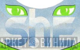 She Records  - Винил CD и Кассеты лейбла She Records (2) на сайте МаркетВинила