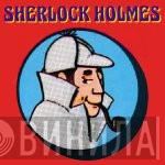 Sherlock Holmes  - Винил CD и Кассеты лейбла Sherlock Holmes (3) на сайте МаркетВинила