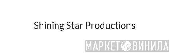 Shining Star Productions - Винил CD и Кассеты лейбла Shining Star Productions на сайте МаркетВинила