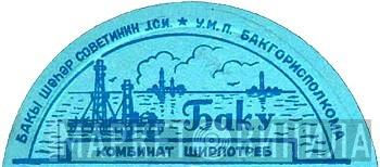 Комбинат Ширпотреб - Винил CD и Кассеты лейбла Комбинат Ширпотреб на сайте МаркетВинила