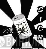 Shit In Can Records - Винил CD и Кассеты лейбла Shit In Can Records на сайте МаркетВинила