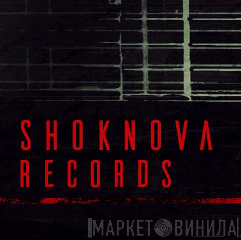 Shoknova Records - Винил CD и Кассеты лейбла Shoknova Records на сайте МаркетВинила