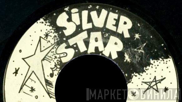 Silver Star  - Винил CD и Кассеты лейбла Silver Star (15) на сайте МаркетВинила