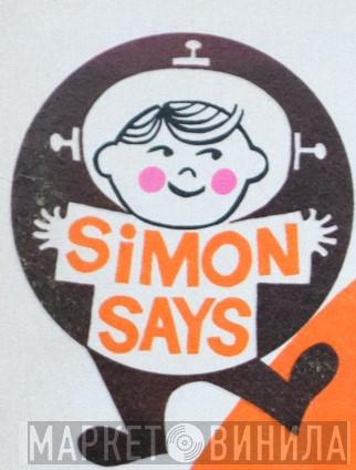 Simon Says - Винил CD и Кассеты лейбла Simon Says на сайте МаркетВинила