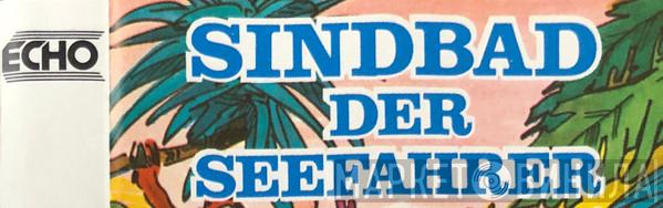Sindbad Der Seefahrer  - Винил CD и Кассеты лейбла Sindbad Der Seefahrer (2) на сайте МаркетВинила