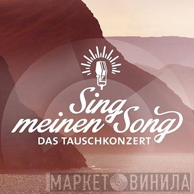 Sing Meinen Song - Das Tauschkonzert - Винил CD и Кассеты лейбла Sing Meinen Song - Das Tauschkonzert на сайте МаркетВинила
