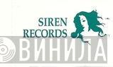Siren Records  - Винил CD и Кассеты лейбла Siren Records (5) на сайте МаркетВинила