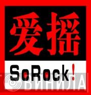 So Rock! Records - Винил CD и Кассеты лейбла So Rock! Records на сайте МаркетВинила