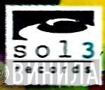 Sol 3 Records - Винил CD и Кассеты лейбла Sol 3 Records на сайте МаркетВинила