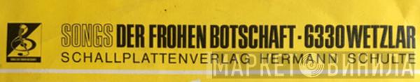 Songs Der Frohen Botschaft - Винил CD и Кассеты лейбла Songs Der Frohen Botschaft на сайте МаркетВинила