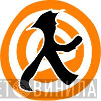 Sonic Walker - Винил CD и Кассеты лейбла Sonic Walker на сайте МаркетВинила