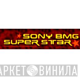 Sony BMG Super Star - Винил CD и Кассеты лейбла Sony BMG Super Star на сайте МаркетВинила