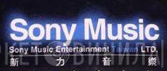 Sony Music Taiwan Monthly Sampler - Винил CD и Кассеты лейбла Sony Music Taiwan Monthly Sampler на сайте МаркетВинила