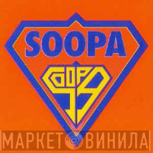 Soopa Records - Винил CD и Кассеты лейбла Soopa Records на сайте МаркетВинила