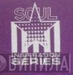 Soul Inspiration Series - Винил CD и Кассеты лейбла Soul Inspiration Series на сайте МаркетВинила