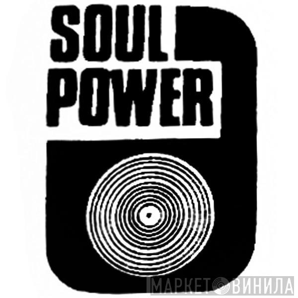 Soul Power - Винил CD и Кассеты лейбла Soul Power на сайте МаркетВинила