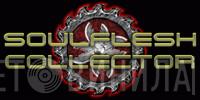 Soulflesh Collector - Винил CD и Кассеты лейбла Soulflesh Collector на сайте МаркетВинила