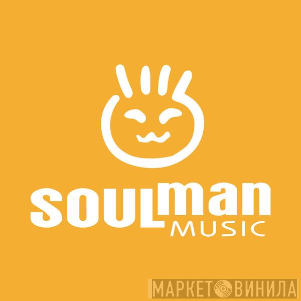 Soulman Music - Винил CD и Кассеты лейбла Soulman Music на сайте МаркетВинила