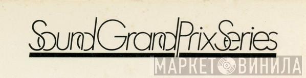 Sound Grand Prix - Винил CD и Кассеты лейбла Sound Grand Prix на сайте МаркетВинила