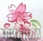 Sound Of Japan - Винил CD и Кассеты лейбла Sound Of Japan на сайте МаркетВинила