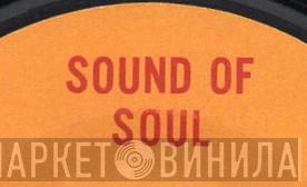 Sound Of Soul - Винил CD и Кассеты лейбла Sound Of Soul на сайте МаркетВинила
