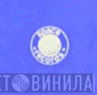 Space Records  - Винил CD и Кассеты лейбла Space Records (9) на сайте МаркетВинила