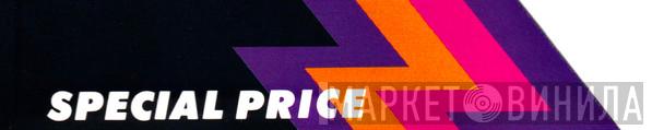 Special Price  - Винил CD и Кассеты лейбла Special Price (6) на сайте МаркетВинила