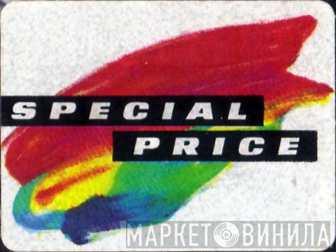 Special Price - Винил CD и Кассеты лейбла Special Price на сайте МаркетВинила