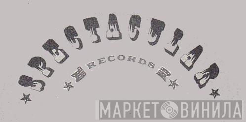 Spectacular Records - Винил CD и Кассеты лейбла Spectacular Records на сайте МаркетВинила