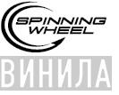 Spinning Wheel Records - Винил CD и Кассеты лейбла Spinning Wheel Records на сайте МаркетВинила