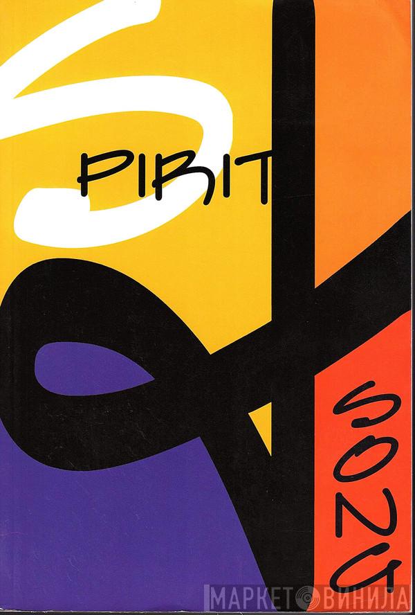 Spirit And Song - Винил CD и Кассеты лейбла Spirit And Song на сайте МаркетВинила